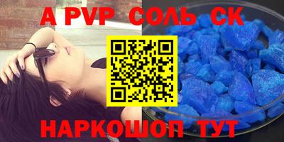 PSILOCYBIN Заволжье