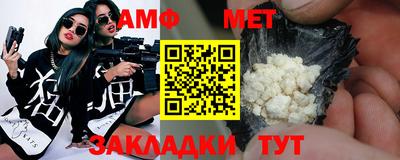 метамфетамин Жуковский