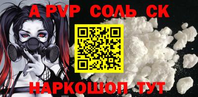 метамфетамин Жуковский