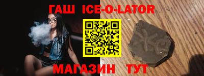 метамфетамин Жуковский