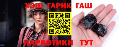 метамфетамин Жуковский