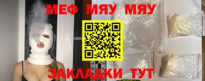 метамфетамин Жуковский