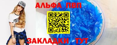 метамфетамин Жуковский