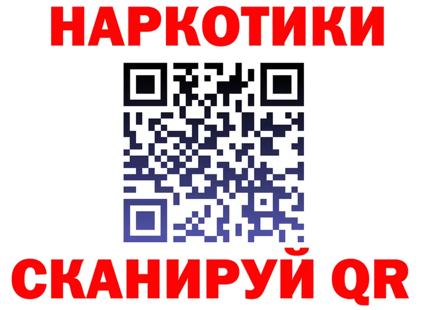 КЕТАМИН VHQ ссылка shop OMG Севастополь