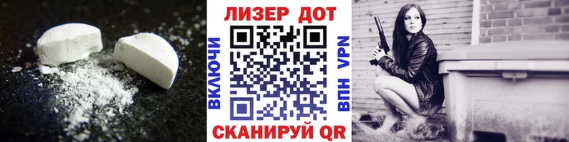 Лсд 25 экстази ecstasy  Севастополь 