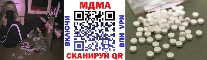 МДМА crystal  hydra ТОР  Севастополь 