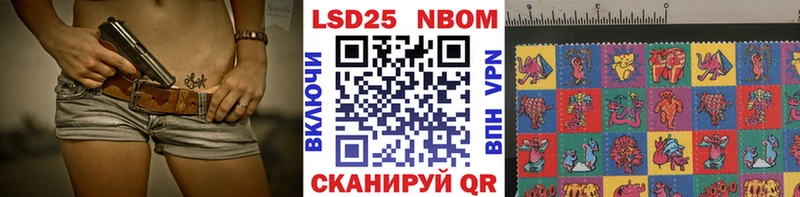 сайты даркнета формула  hydra ТОР  Севастополь  Марки N-bome 1,8мг 