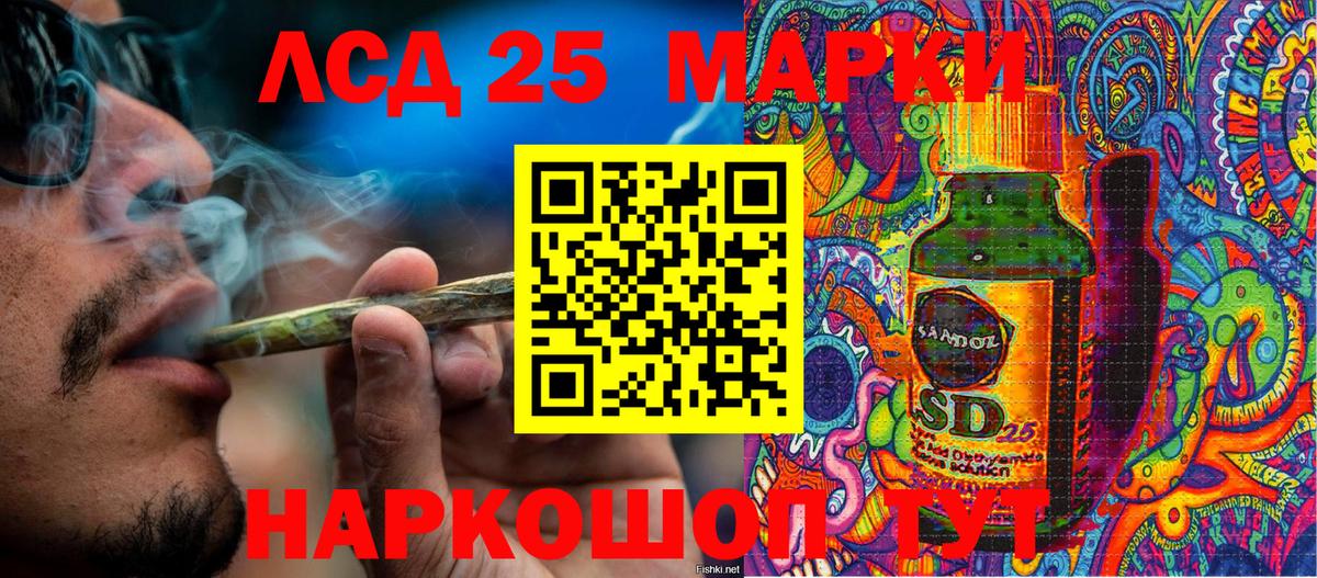 Марки NBOMe 1,8мг  Вход с VPN  Марки N-bome  Марки NBOMe 1,8мг  Севастополь 