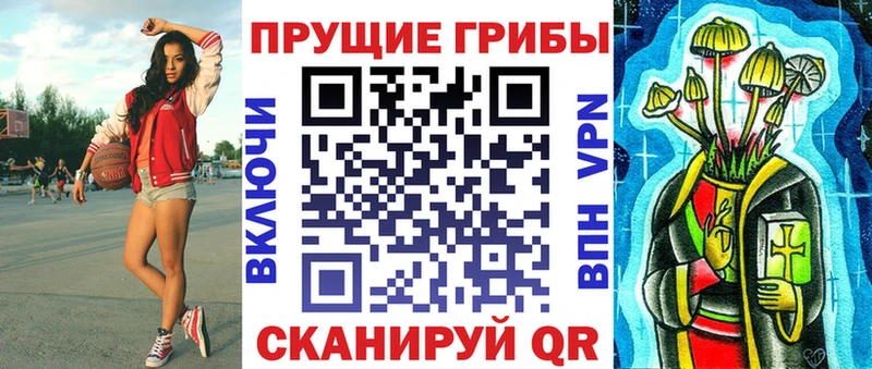 blacksprut вход  Севастополь  Галлюциногенные грибы MAGIC MUSHROOMS 