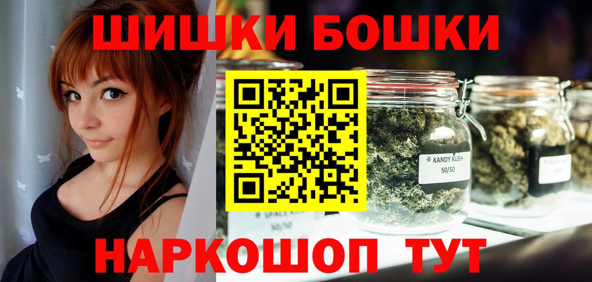 Меф   Меф МЯУ МЯУ  МАРИХУАНА  МЕТАДОН  Севастополь  Гашиш  Вход с VPN  Альфа ПВП СОЛЬ кристаллы  КОКАИН 