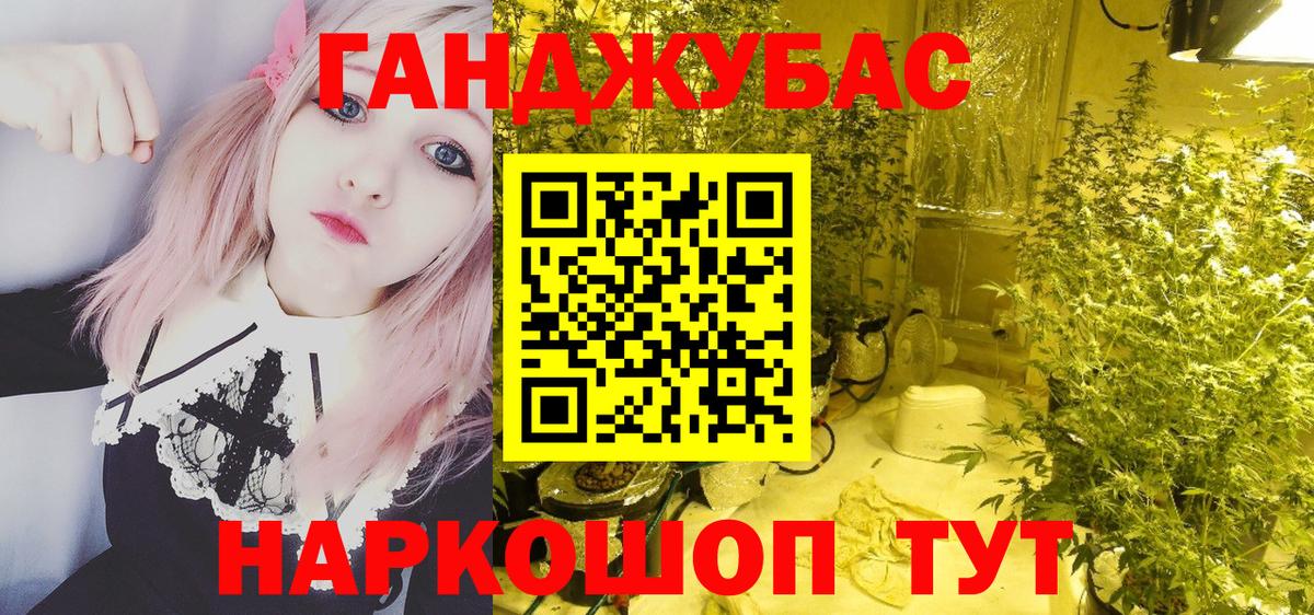 Бошки марихуана ГИДРОПОН Севастополь